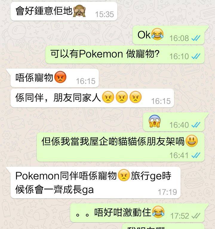 圖片來源:名校 Secrets