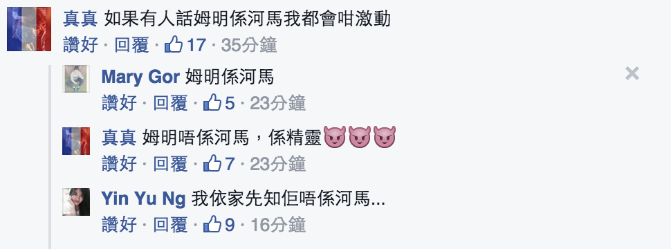 圖片來源:名校 Secrets