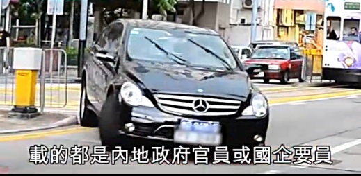 圖片來源：蘋果日報