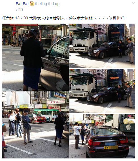 圖片來源：Fai Fai/香港突發事故報料區