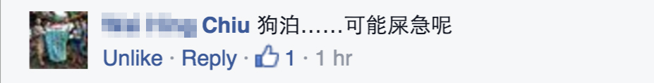 圖片來源：小心駕駛(討論別人駕駛態度)