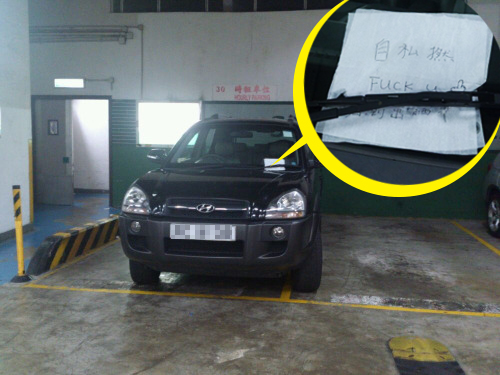 原圖：PK Parking