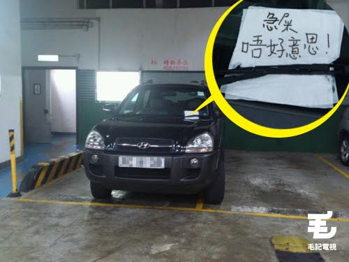 原圖：PK Parking