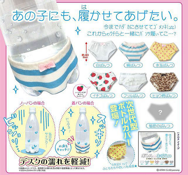 圖片來源：TOY PEOPLE NEWS 