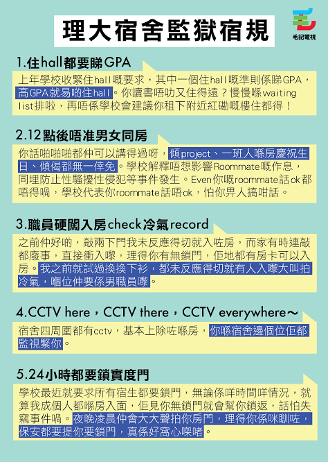 資料來源：讀者Stella Ngai 、Vicky Lo報料