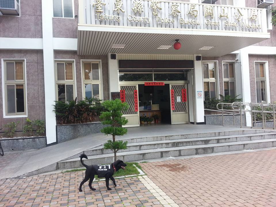 圖片來源：臺東縣警察局關山分局