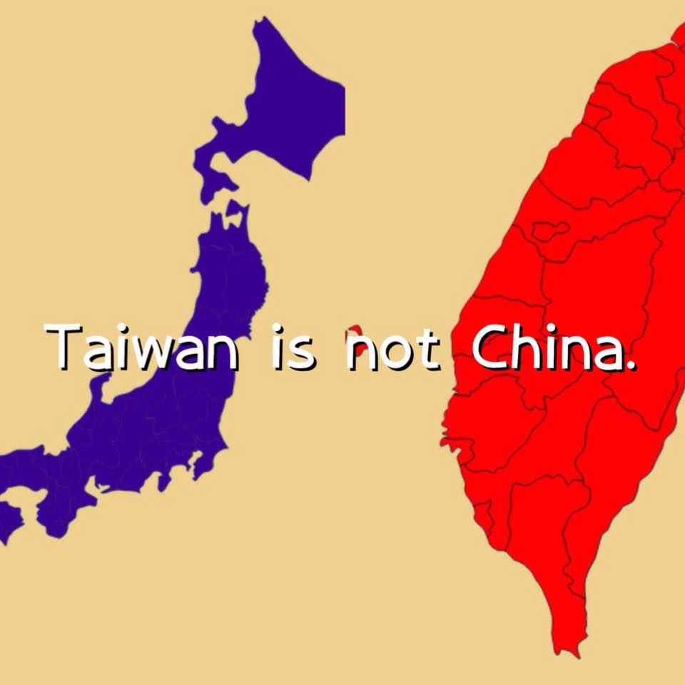 圖片來源:台湾出身者の戸籍を中国から台湾に改正を
