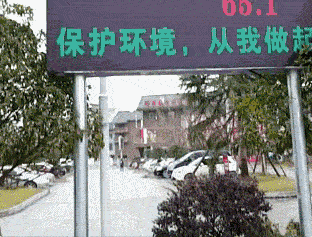 圖片來源:澎湃