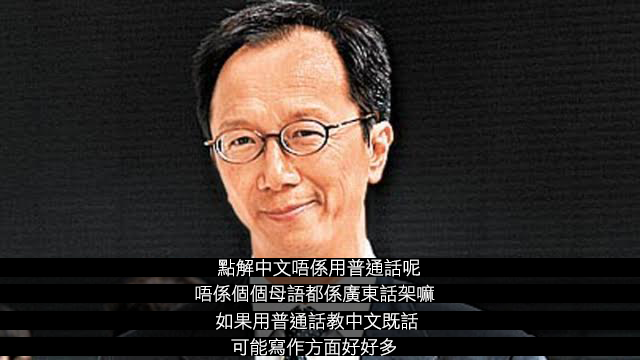 原圖來源:明報