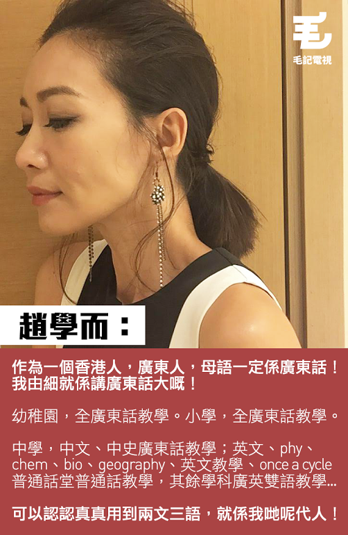 原圖來源:趙學而facebook