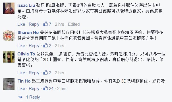 圖片來源：香港政府新聞處