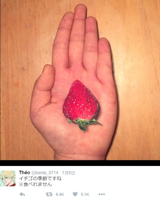 圖片來源:bamly_0714/ twitter