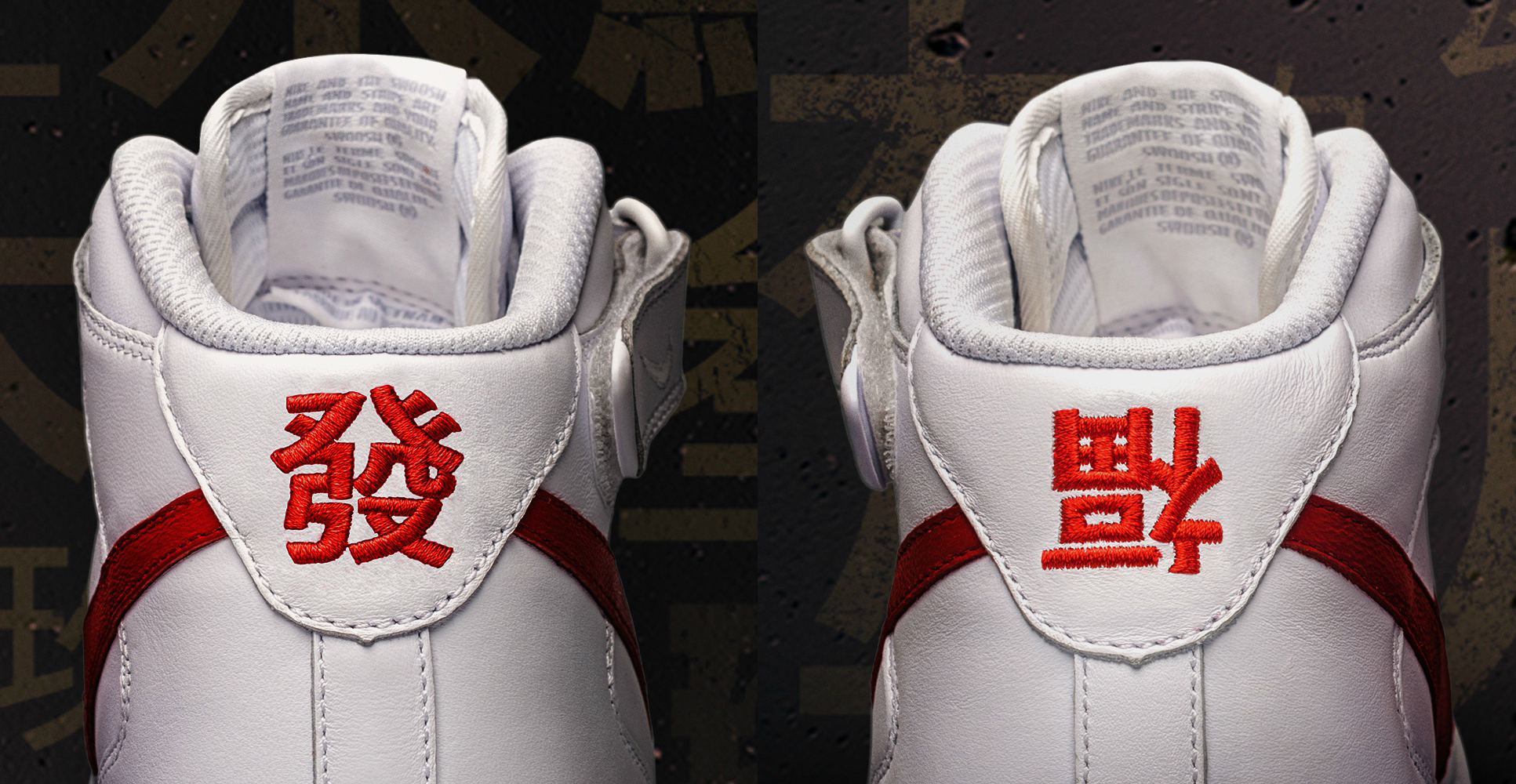 圖片來源:NikeStore官方微博
