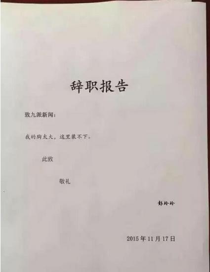 圖片來源:今日頭條