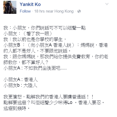 圖片來源:Yankit Ko
