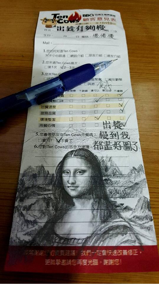 圖片來源:蘇家賢