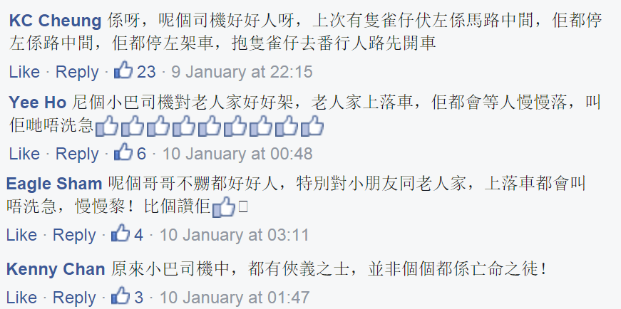 圖片來源:盡在元朗