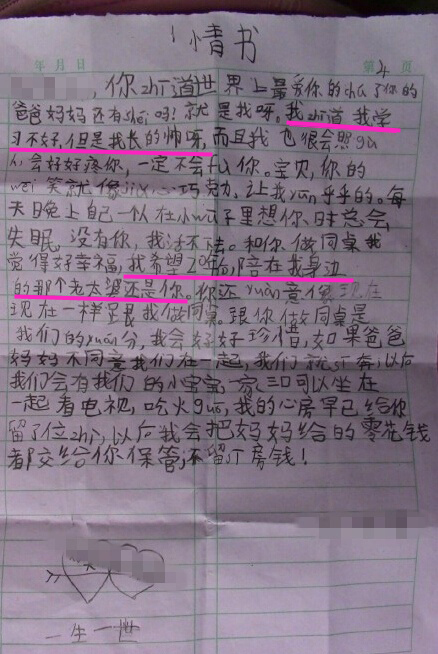 圖片來源：央廣網