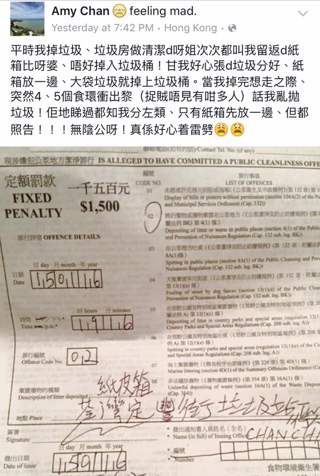 圖片來源：Benson Tsang