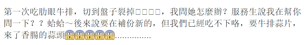 圖片來源：何立雯