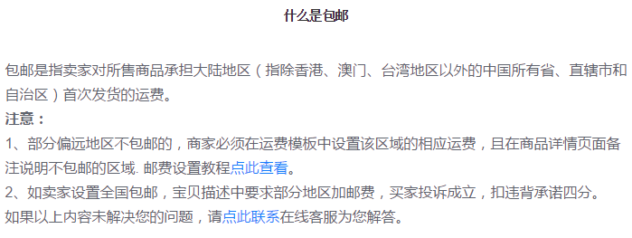 圖片來源:淘寶網
