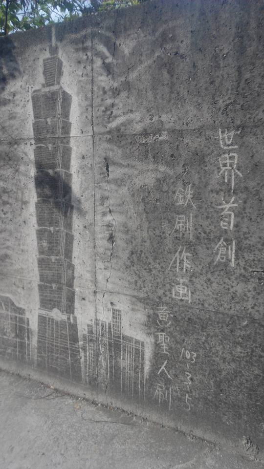圖片來源：Max Liu/爆料公社