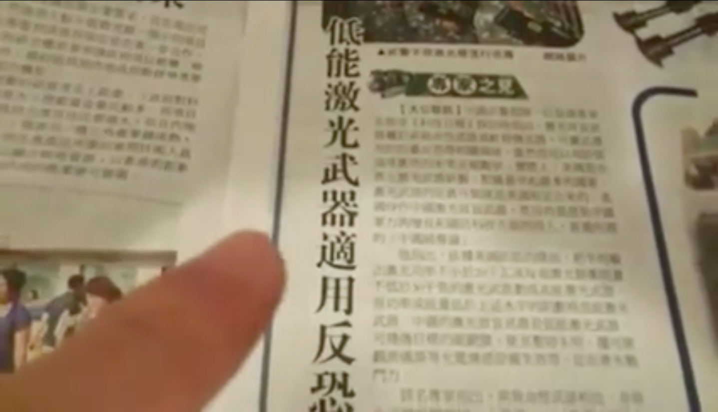 圖片來源:雲海