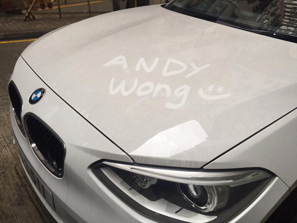 圖片來源：Andy Wong/小心駕駛(討論別人駕駛態度)