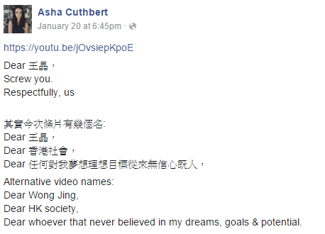 圖片來源:Facebook/ Asha Cuthbert