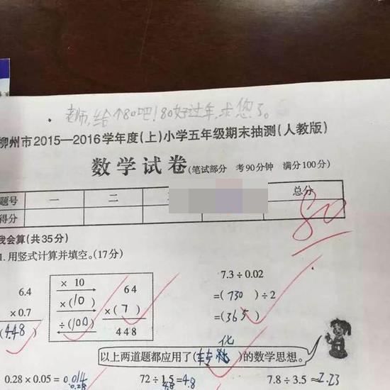 圖片來源:新浪網