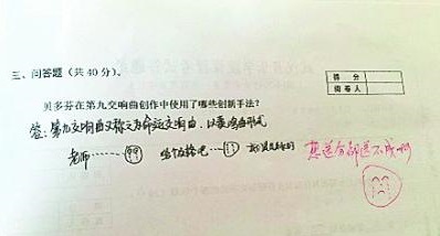 圖片來源:新浪網