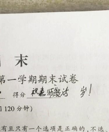 圖片來源:新浪網