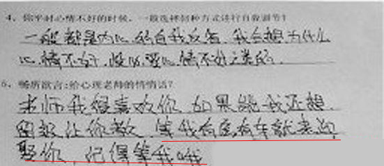 圖片來源:新浪網