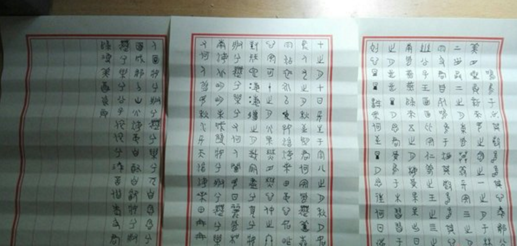 圖片來源:騰訊網