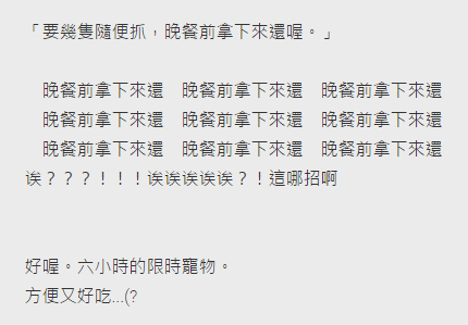 圖片來源:dcard