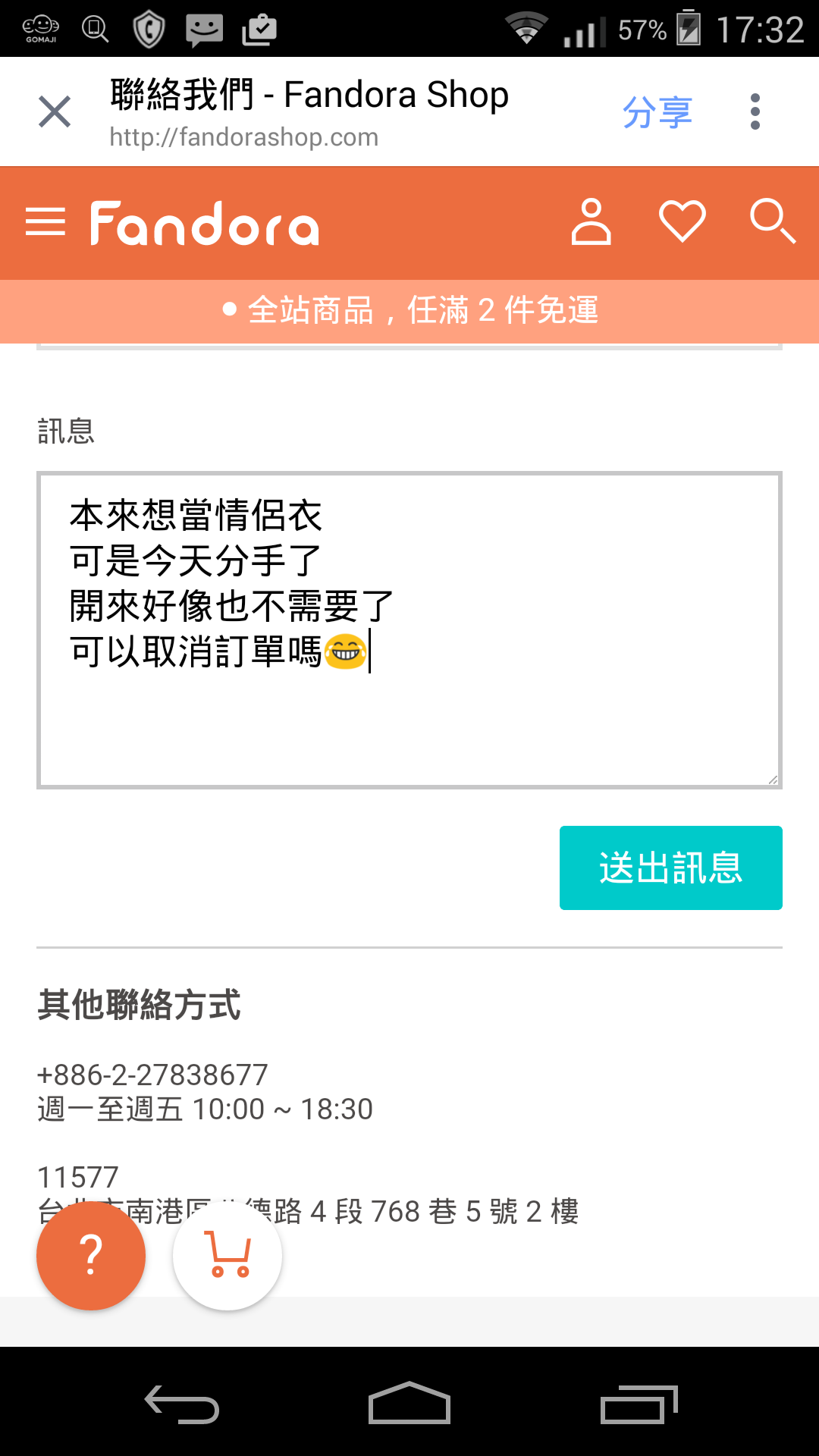 圖片來源:kclc/批踢踢