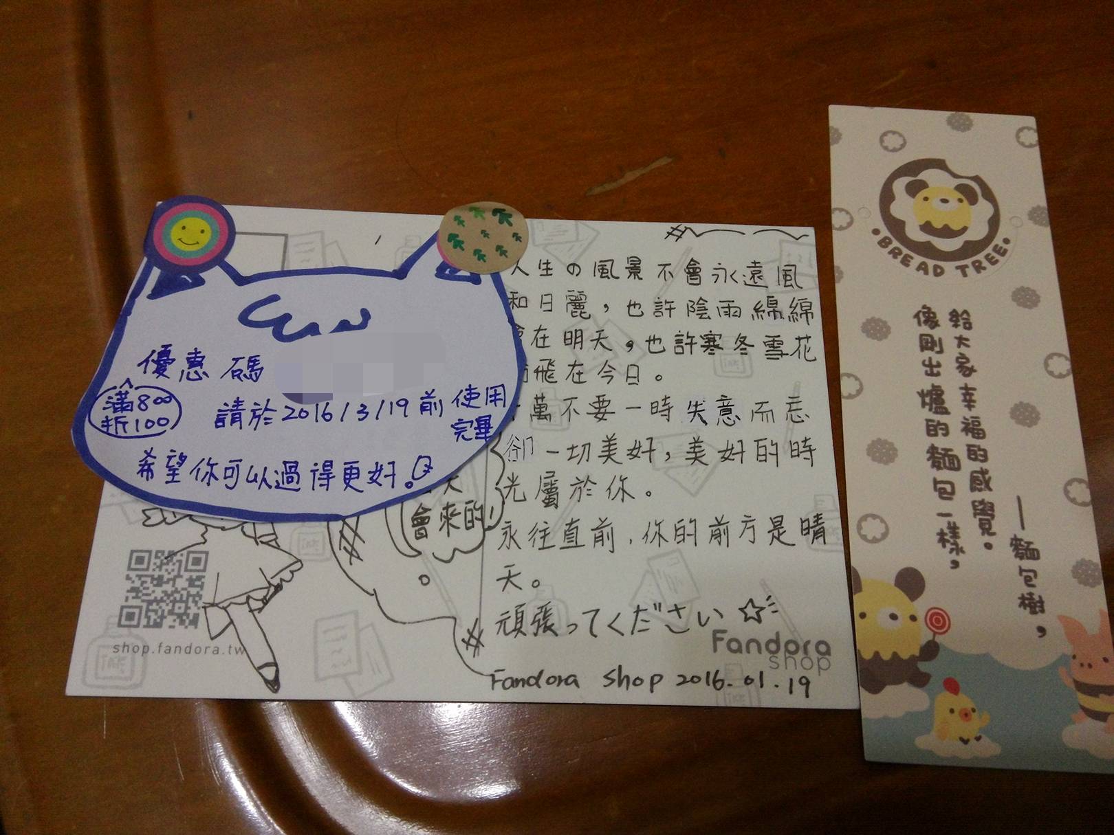 圖片來源:kclc/批踢踢
