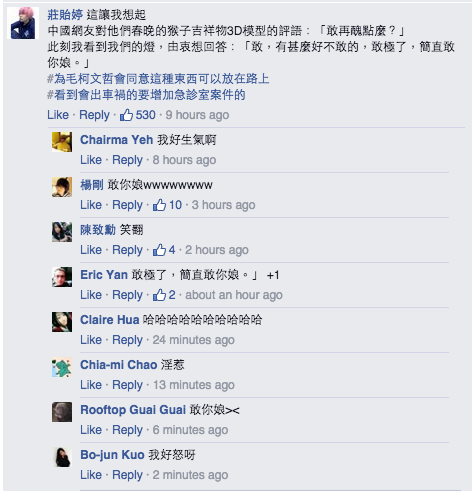 圖片來源:願景在地→台北