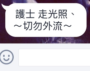 圖片來源:dcard
