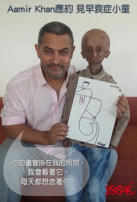 圖片來源:Aamir Khan FB
