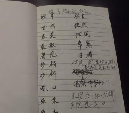 圖片來源:JSTV