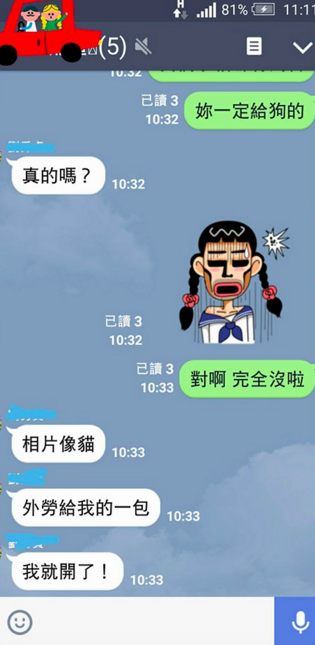 圖片來源：貓咪也瘋狂俱樂部