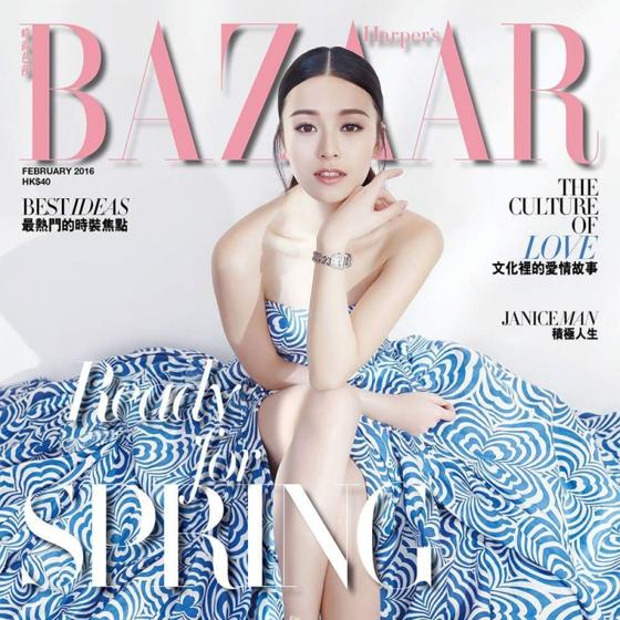 圖片來源:BAZAAR
