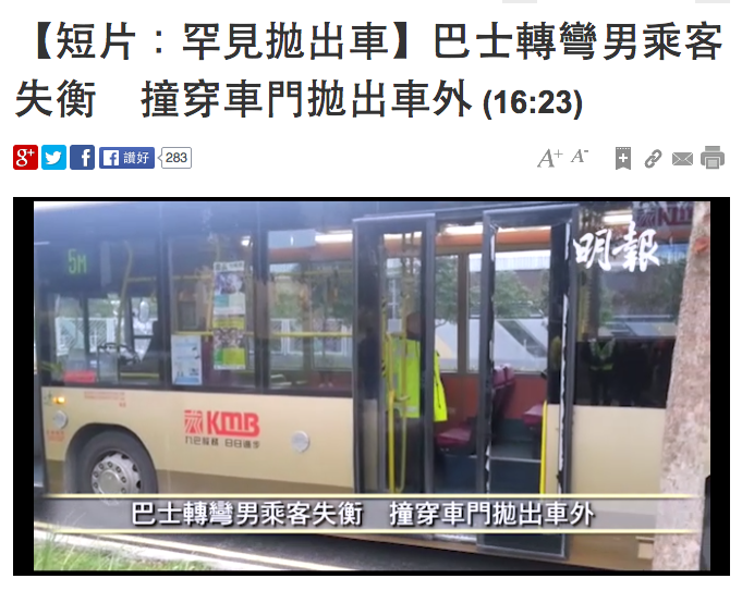 圖片來源：明報