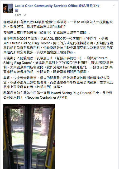 圖片來源：Leslie Chan Community Services Office 晴朗.哥哥工作室