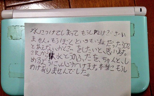 圖片來源：illil_/twitter