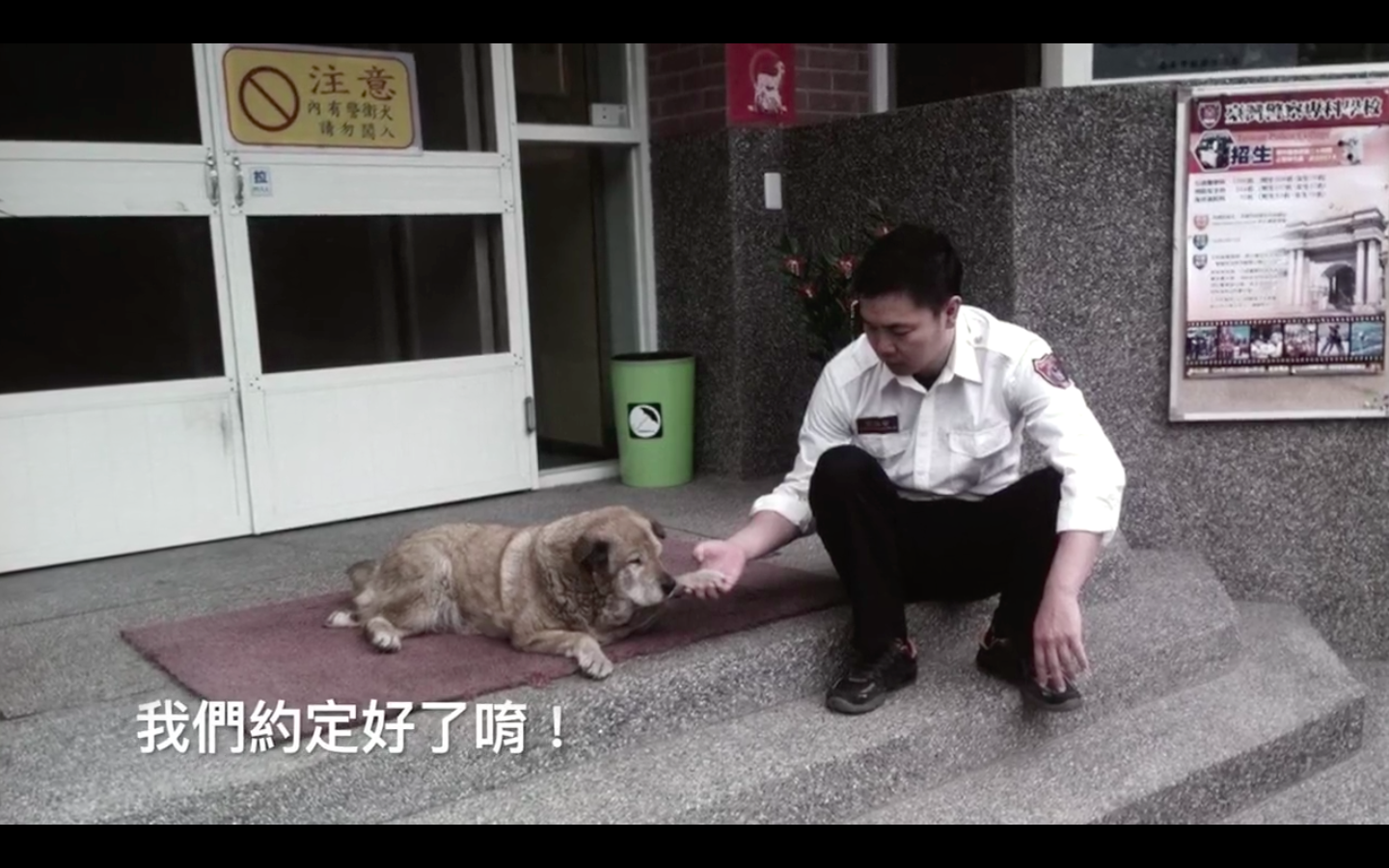 圖片來源：嘉義市政府消防局第一分隊-太陽分隊
