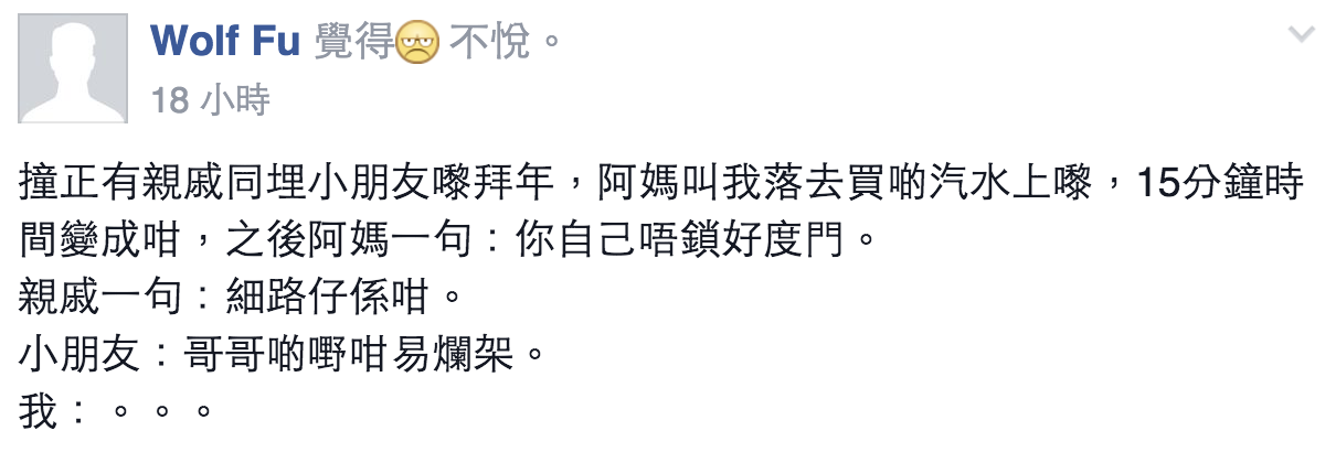 圖片來源:Wolf Fu/高達同好聚