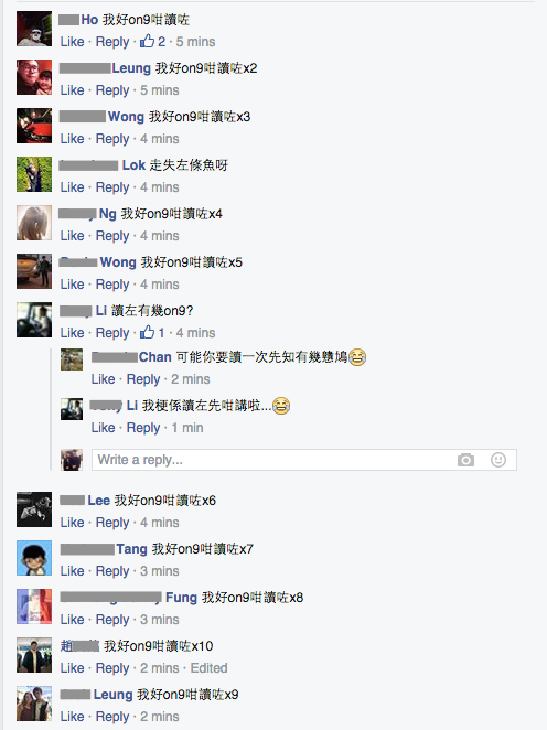圖片來源:Dennis Chan/小心駕駛(討論別人駕駛態度)