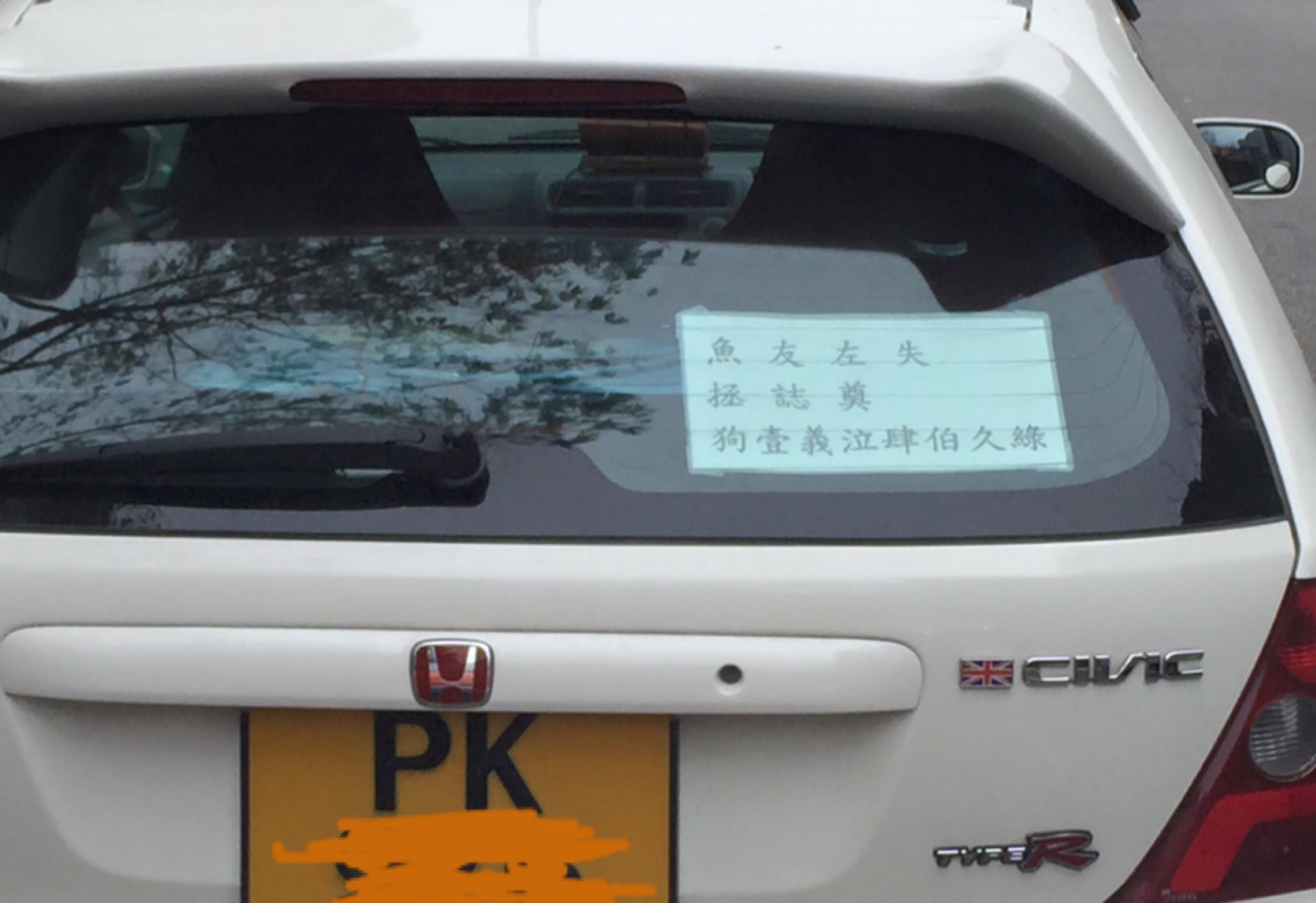 圖片來源:Dennis Chan